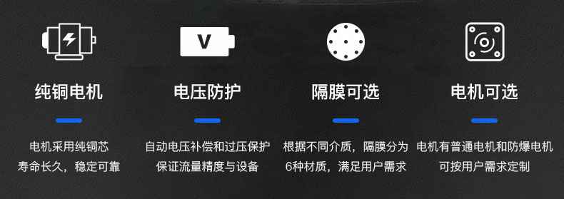 青岛德宇网络购物平台有限公司电动隔膜泵优势所在